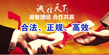 志丹讨账公司